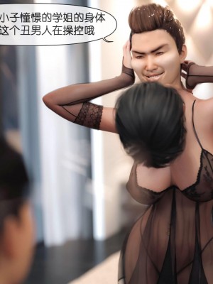 [3D]皮针01-05+僵尸娘+老师篇_0168