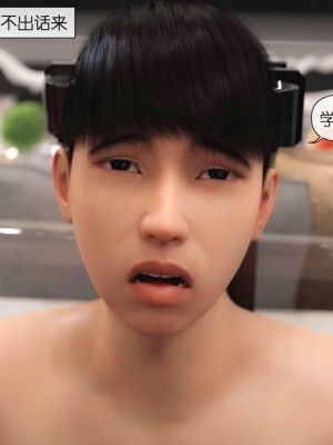 [3D]皮针01-05+僵尸娘+老师篇_0173