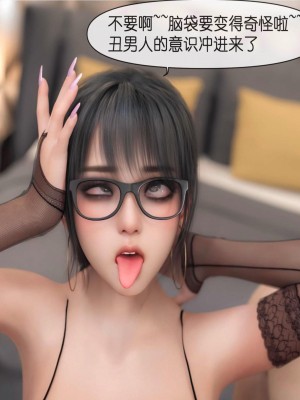 [3D]皮针01-05+僵尸娘+老师篇_0176