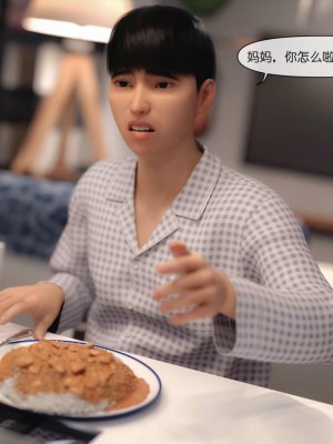 [3D]皮针01-05+僵尸娘+老师篇_0232