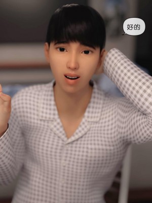 [3D]皮针01-05+僵尸娘+老师篇_0248