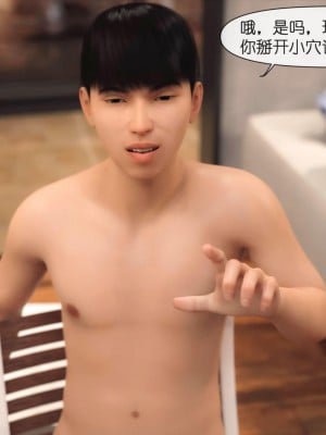 [3D]皮针01-05+僵尸娘+老师篇_0435