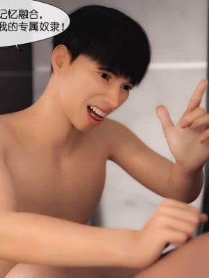 [3D]皮针01-05+僵尸娘+老师篇_0483