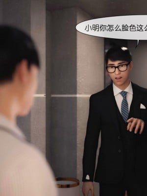 [3D]皮针01-05+僵尸娘+老师篇_0502