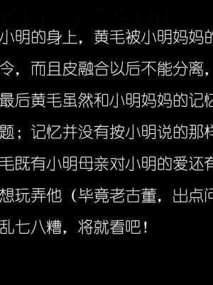 [3D]皮针01-05+僵尸娘+老师篇_0510
