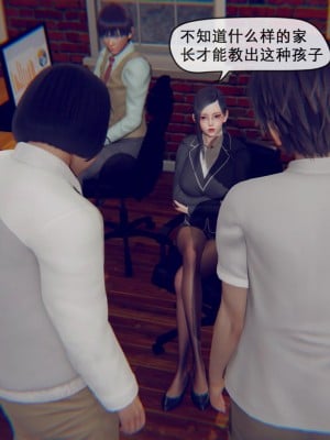 [3D]皮针01-05+僵尸娘+老师篇_0524