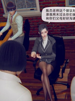 [3D]皮针01-05+僵尸娘+老师篇_0527