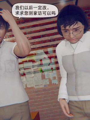 [3D]皮针01-05+僵尸娘+老师篇_0529