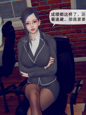 [3D]皮针01-05+僵尸娘+老师篇_0530