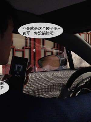 [3D]皮针01-05+僵尸娘+老师篇_0630