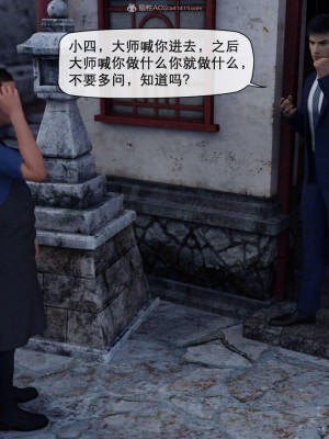 [3D]皮针01-05+僵尸娘+老师篇_0643