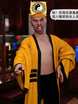 [3D]皮针01-05+僵尸娘+老师篇_0671