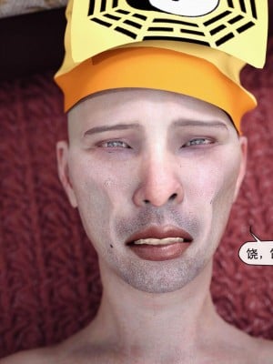 [3D]皮针01-05+僵尸娘+老师篇_0733