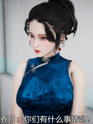 [3D]猎毒01-04_0037