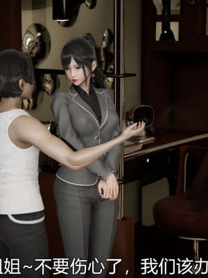 [3D]猎毒01-04_0066