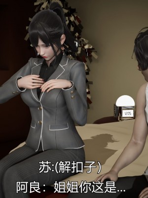 [3D]猎毒01-04_0067