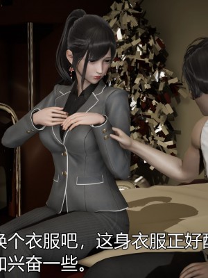[3D]猎毒01-04_0068