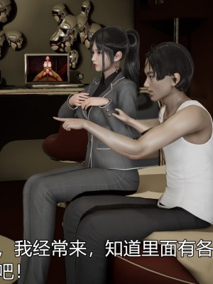 [3D]猎毒01-04_0070