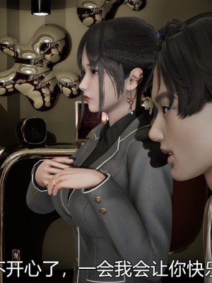 [3D]猎毒01-04_0071