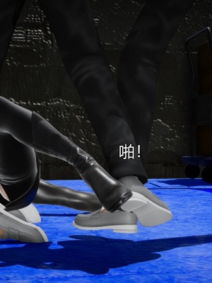 [3D]猎毒01-04_0212