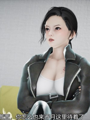 [3D]猎毒01-04_0226