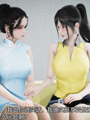 [3D]猎毒01-04_0235