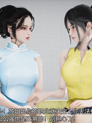 [3D]猎毒01-04_0236