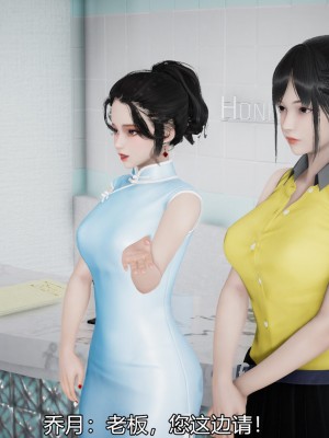 [3D]猎毒01-04_0253