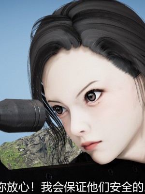 [3D]猎毒01-04_0325