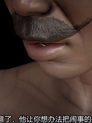 [3D]猎毒01-04_0328