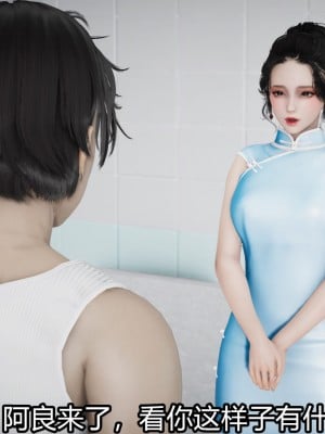 [3D]猎毒01-04_0349