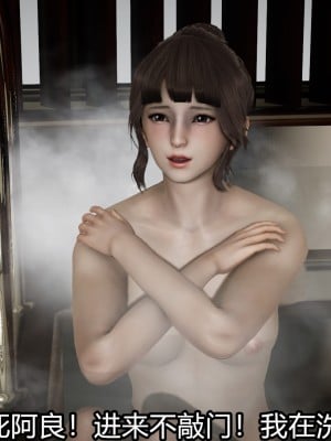 [3D]猎毒01-04_0360