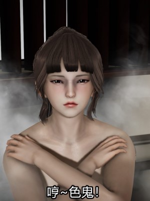 [3D]猎毒01-04_0363