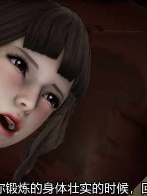 [3D]猎毒01-04_0371