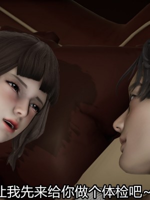 [3D]猎毒01-04_0374