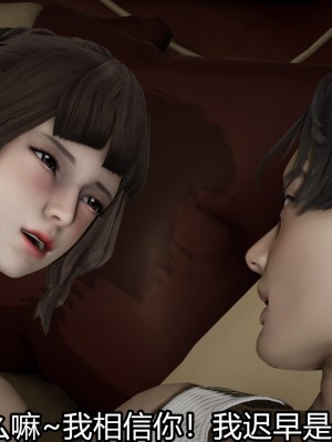 [3D]猎毒01-04_0376