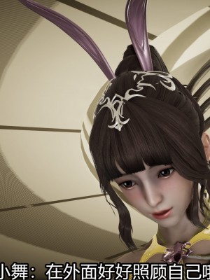 [3D]猎毒01-04_0389