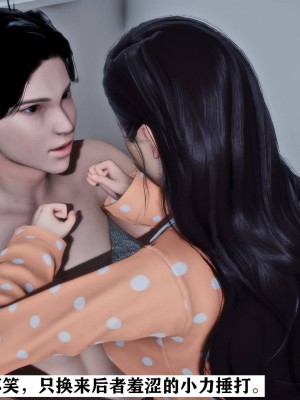 [3D]新年凌辱新妻筱雨01-02(完)+红杏墙外_0850