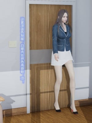 [3D]丝袜爱好者01-21+小剧场1-2_00007