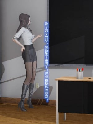 [3D]丝袜爱好者01-21+小剧场1-2_00010