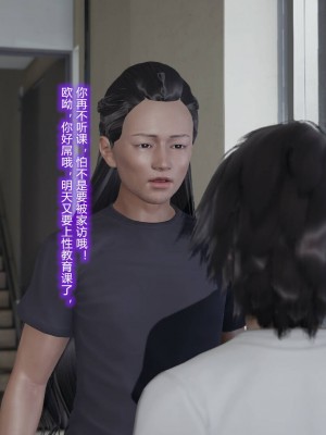 [3D]丝袜爱好者01-21+小剧场1-2_00066