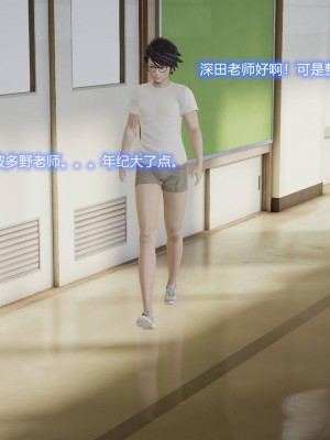 [3D]丝袜爱好者01-21+小剧场1-2_00086