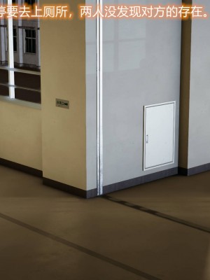[3D]丝袜爱好者01-21+小剧场1-2_00087