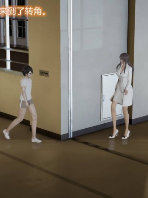 [3D]丝袜爱好者01-21+小剧场1-2_00088
