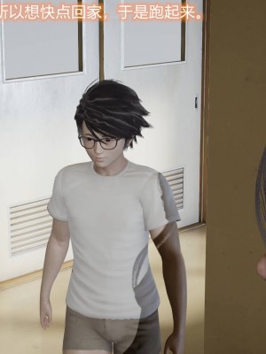 [3D]丝袜爱好者01-21+小剧场1-2_00089