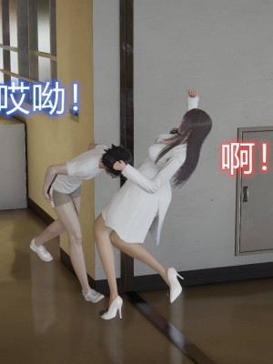 [3D]丝袜爱好者01-21+小剧场1-2_00091