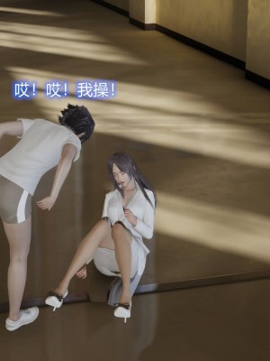 [3D]丝袜爱好者01-21+小剧场1-2_00092