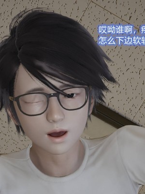 [3D]丝袜爱好者01-21+小剧场1-2_00096