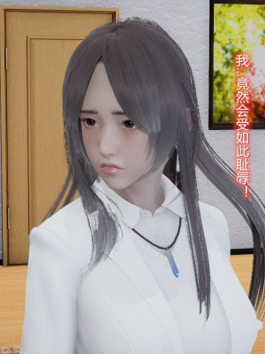 [3D]丝袜爱好者01-21+小剧场1-2_00235
