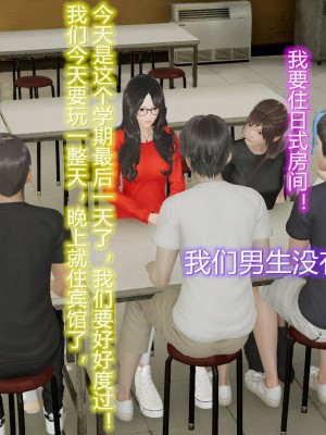 [3D]丝袜爱好者01-21+小剧场1-2_01022